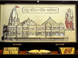 Ayodhya Ram Janmbhoomi Charan Paduka (Big)