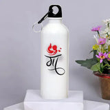 Maa Personalised Sipper Bottle