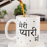 Amazing Mom Personalized Mug