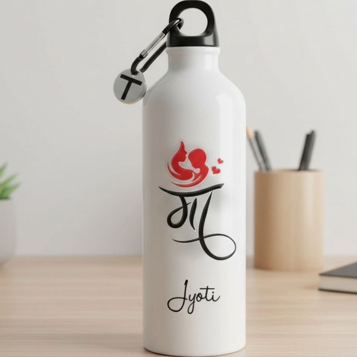 Maa Personalised Sipper Bottle